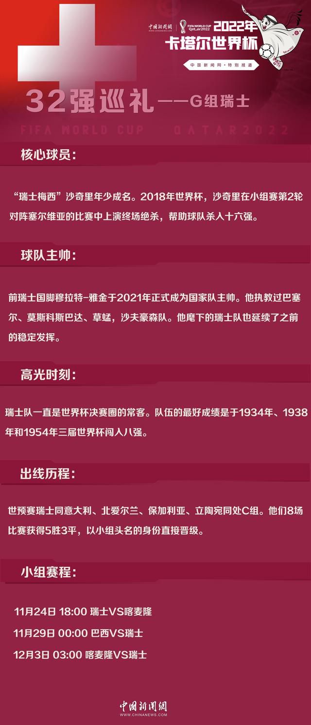 按照最初计划，斯莫林将在1月复出，现在看上去他至少要到2月才能复出。